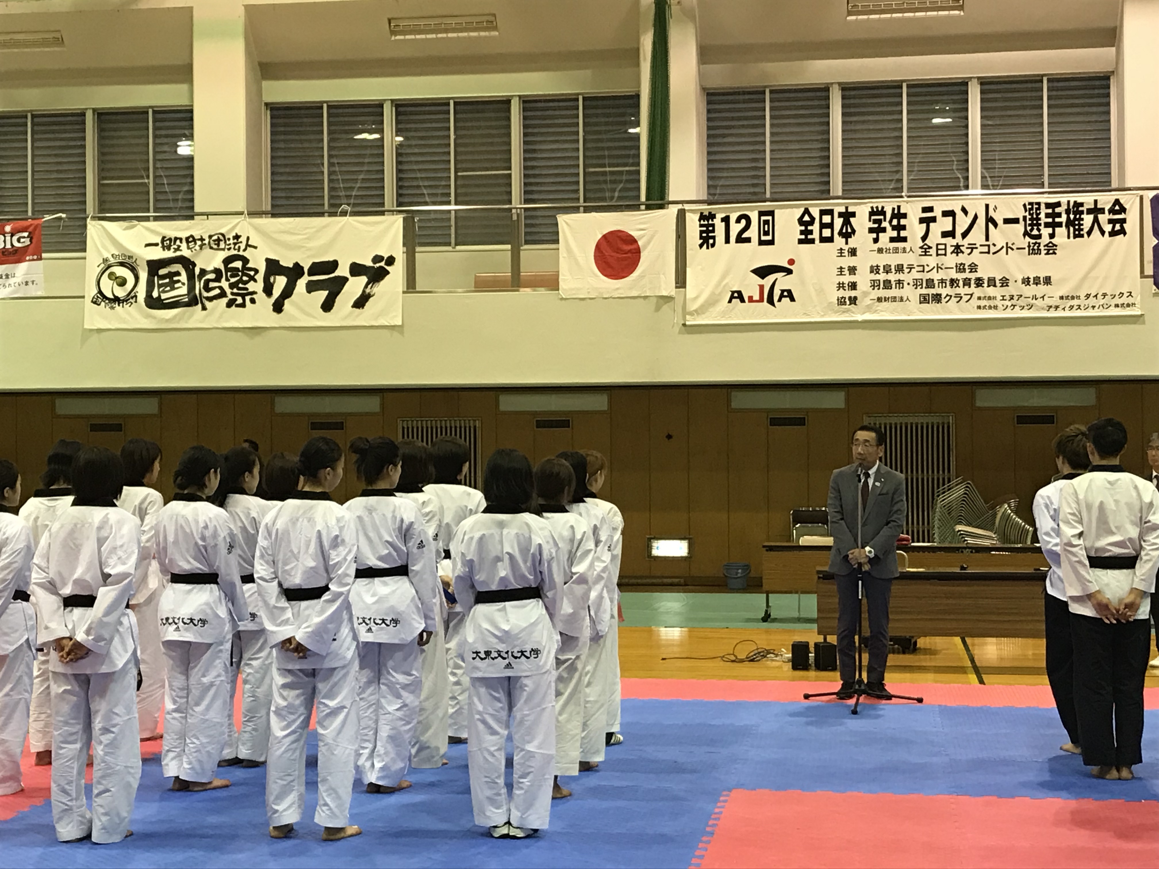 第１２回全日本学生テコンドー選手権大会